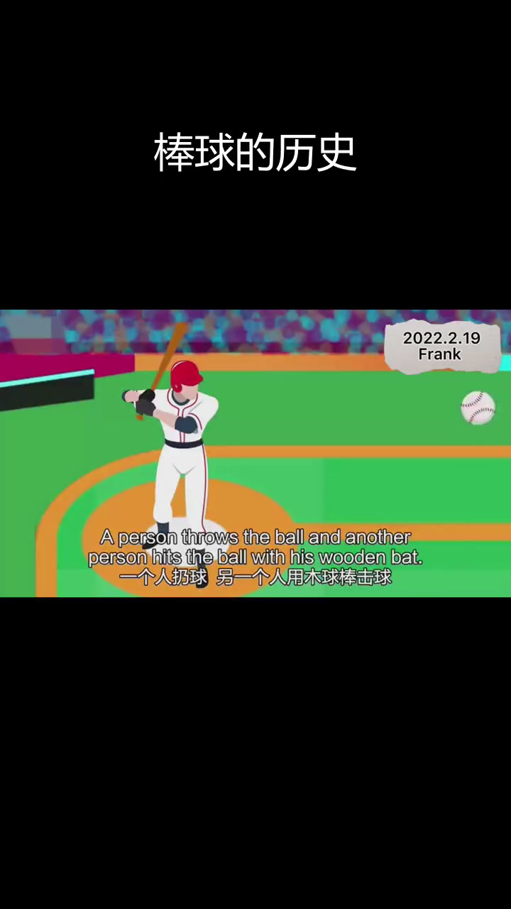 【棒球经典战】历史性比赛再现昔日辉煌的简单介绍 【棒球经典战】历史性比赛再现昔日辉煌的简单介绍