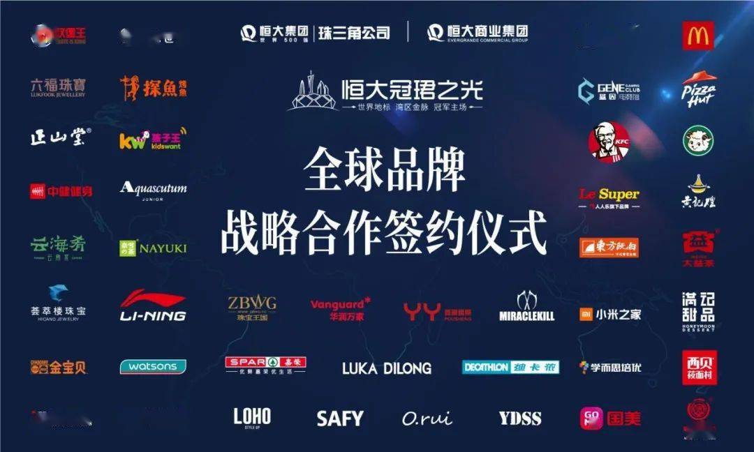 包含俱乐部联赛商业合作日益深化,产业链逐步完善的词条 包含俱乐部联赛商业合作日益深化,产业链逐步完善的词条